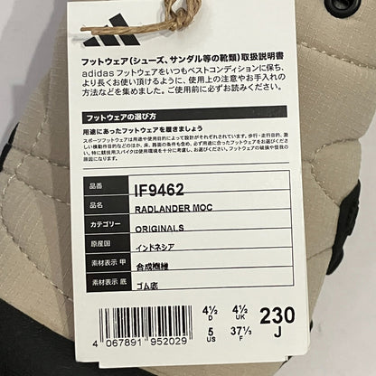 アディダス RADLANDER MOC スニーカー