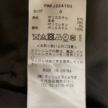 フレイアイディー ベスト