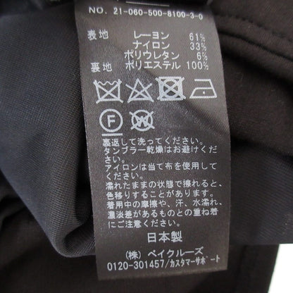 エブリデイアイライク Jersey Long Tight スカート