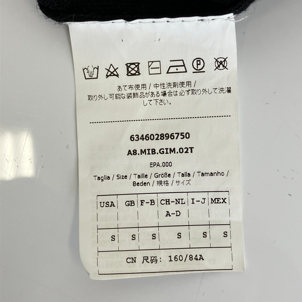 マックスマーラステュディオ フリンジニットカーディガン