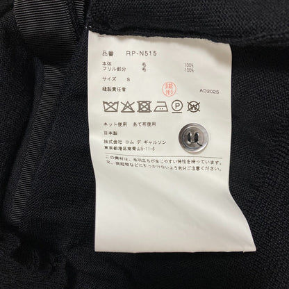 コムデギャルソン Gauze Trim ニットカーディガン