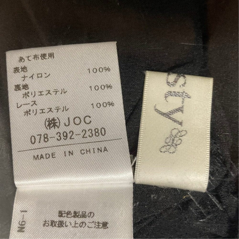 チェスティ ドットチュール ブラウス スカート セット