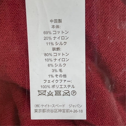 ケイトスペードニューヨーク フォックスジャカードニットプルオーバー