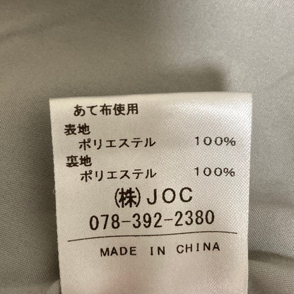 チェスティ ツイード刺繍ジャンパースカート