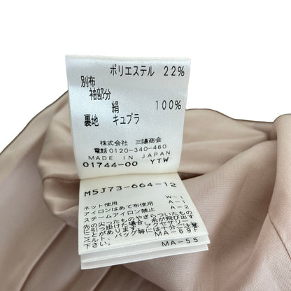 エポカ Vネックワンピース