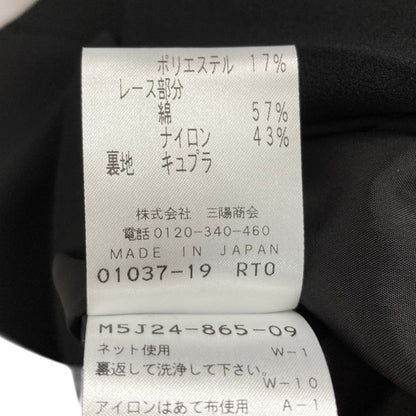 エポカ Vネックレーススリーブワンピース