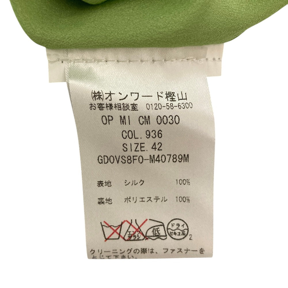 ミッソーニ シェブロンボーダープリントワンピース