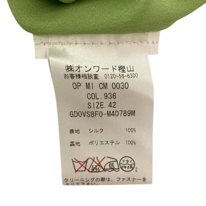 ミッソーニ シェブロンボーダープリントワンピース