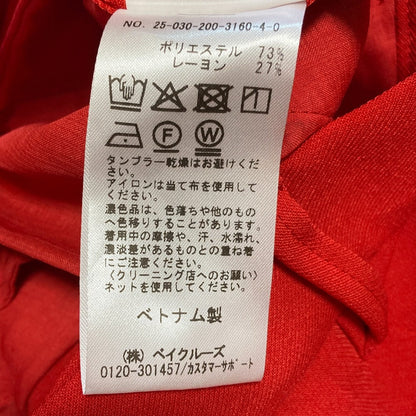 スピックアンドスパン TRストレートパンツ