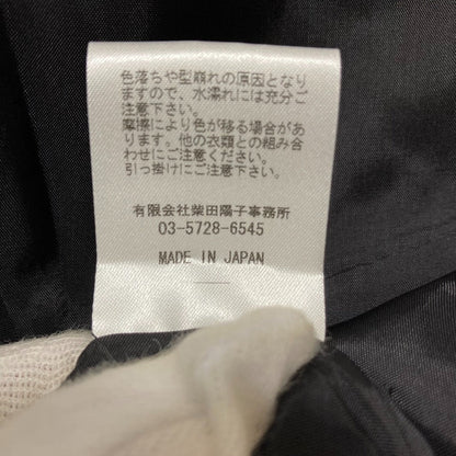 ボーダーズアットバルコニー WOOL JERSEY ワンピース