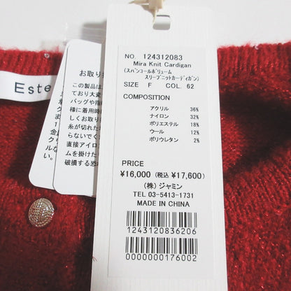 エステラケー Mira Knit Cardigan ニットカーディガン