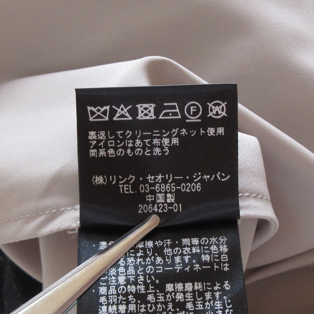 セオリー BLEECKER COTTON LACE スカート