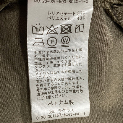 エブリデイアイライク ロングコート