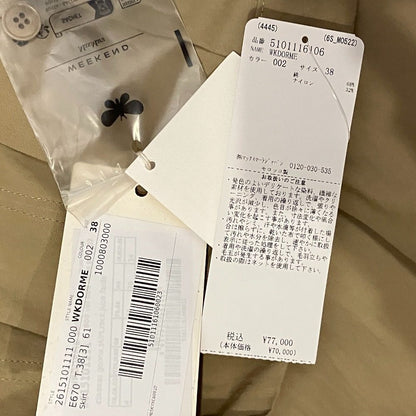 マックスマーラウィークエンド Orme ギャバジンスカート
