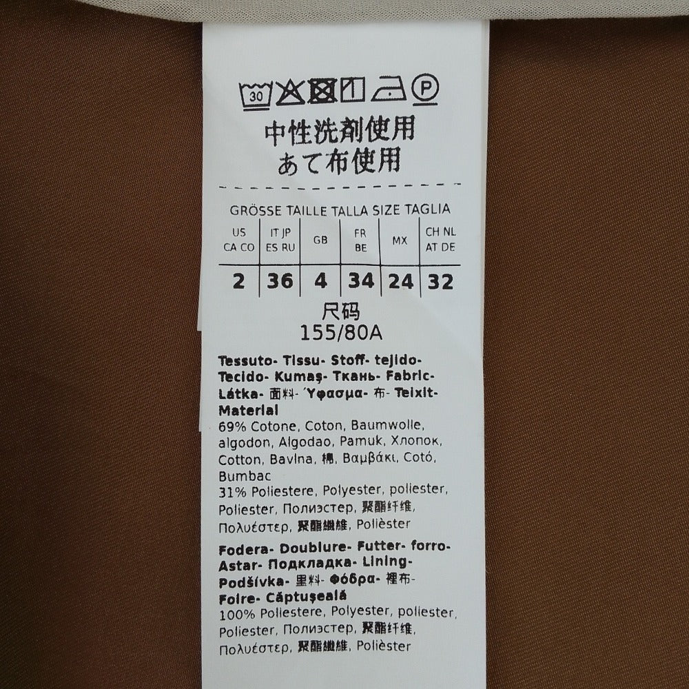 マックスマーラ ザキューブ トレンチコート