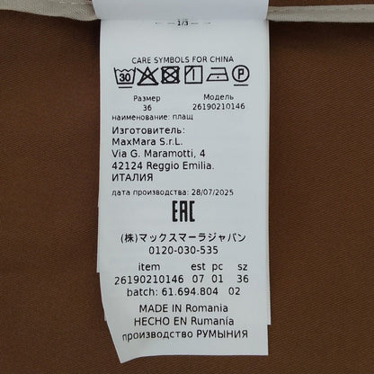 マックスマーラ ザキューブ トレンチコート
