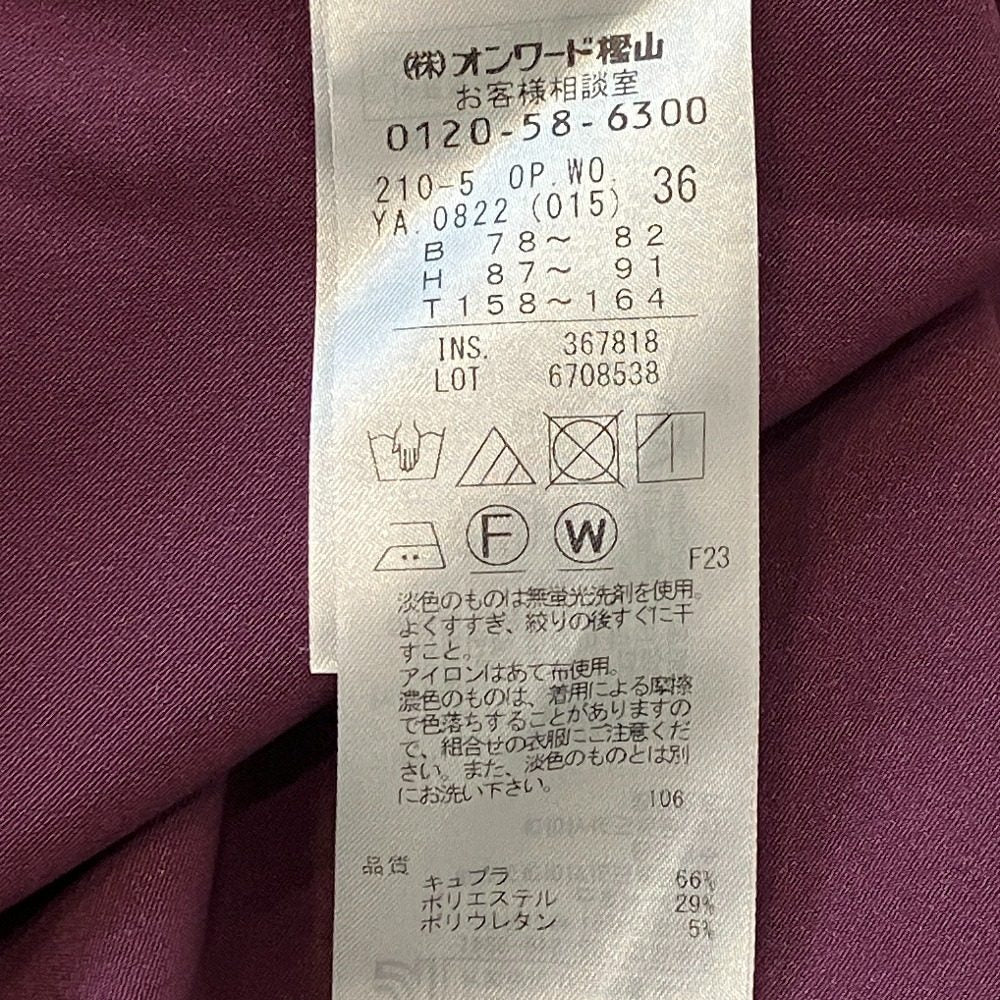 23区 ベルテッドワンピース