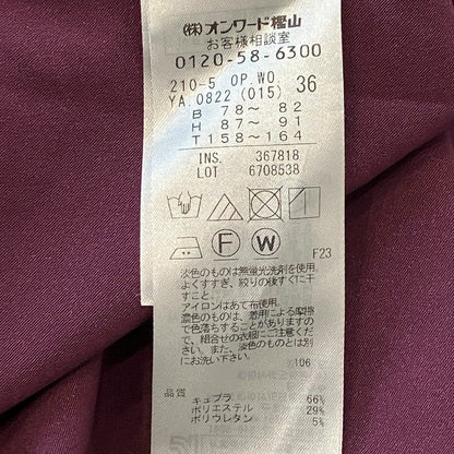 23区 ベルテッドワンピース