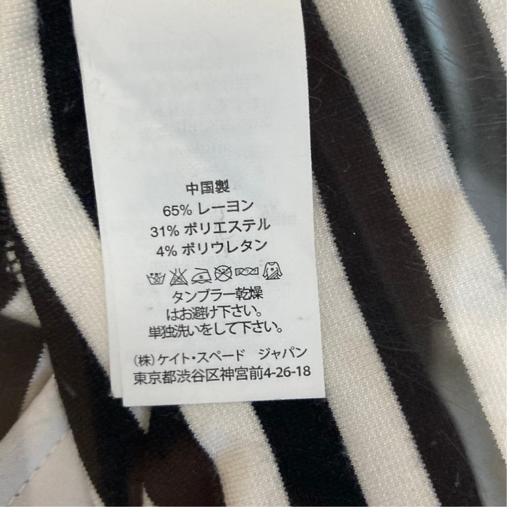 ケイトスペードニューヨーク BROOME STREET ワンピース