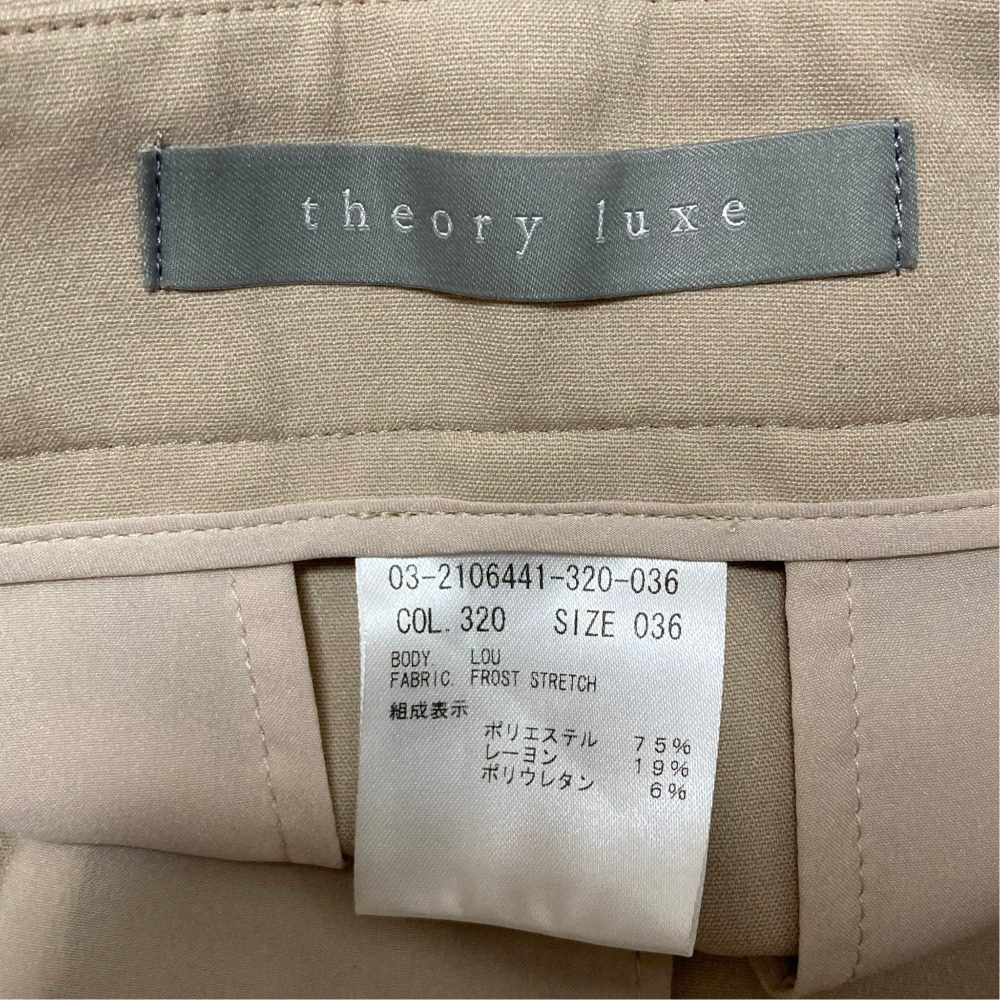 セオリーリュクス Lost Stretch スラックス