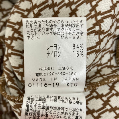 エポカ ニットプリーツワンピース
