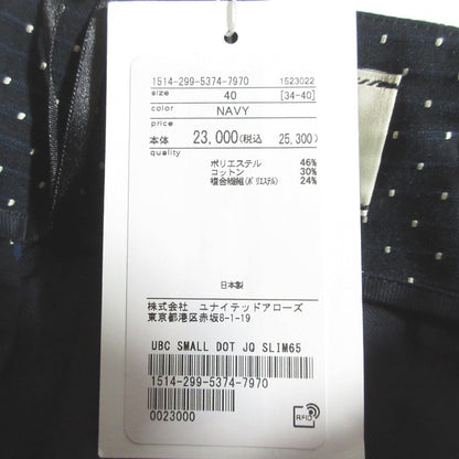 ユナイテッドアローズ スモールドットジャカードスリムパンツ