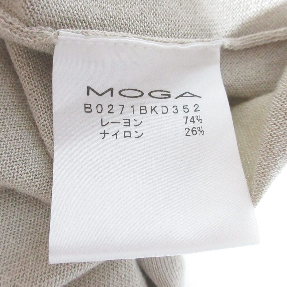 モガ ウォッシャブルニットカーディガン