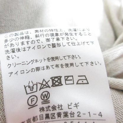 モガ ウォッシャブルニットカーディガン