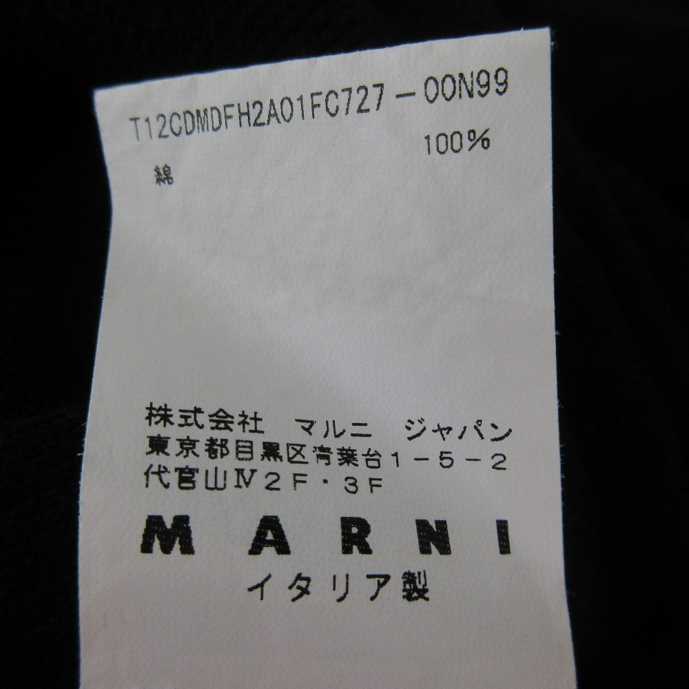 マルニ コットンカーディガン