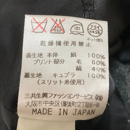 レオナールファッション シルクデニムシャンブレー ジャケット