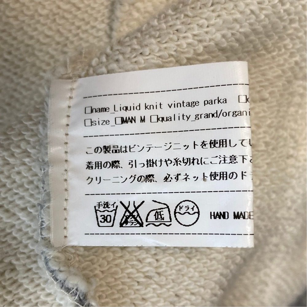 デザーティック Liquid Parka ニットパーカー