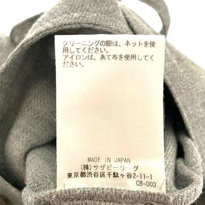 エブール ウールオールインワン