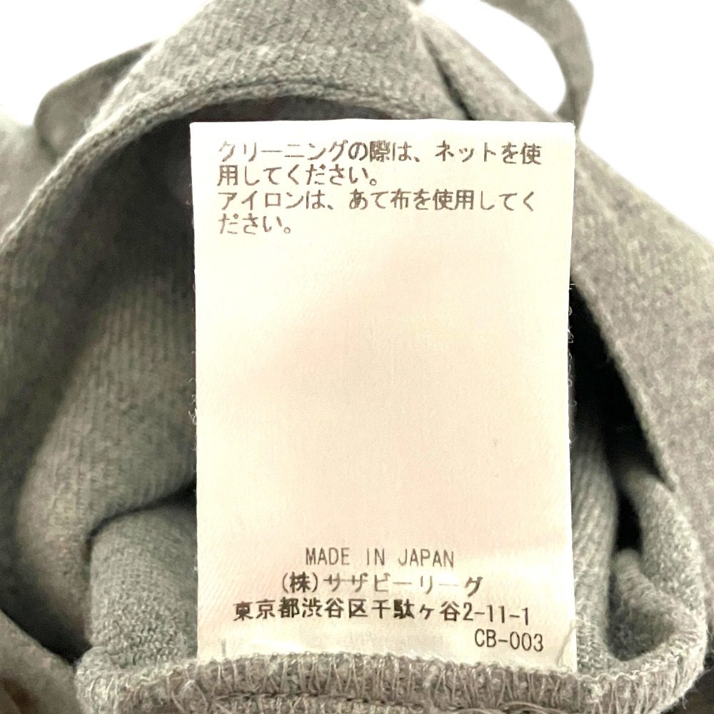 エブール ウールオールインワン