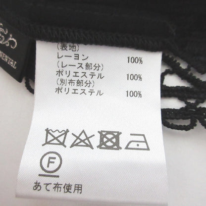 グレースコンチネンタル レースコンビカフタンワンピース