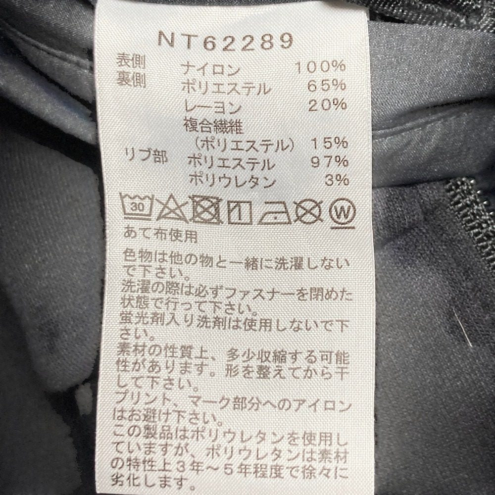 ザノースフェイス Reversible Tech Air フーディ