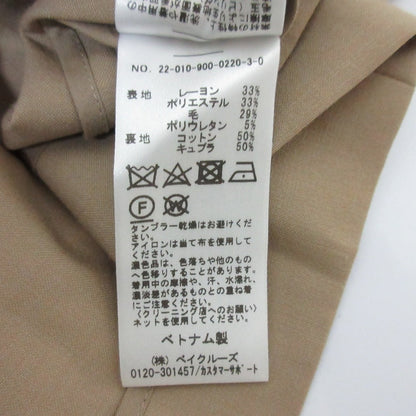 イエナ ダブルブレストベスト センタープレスパンツセット