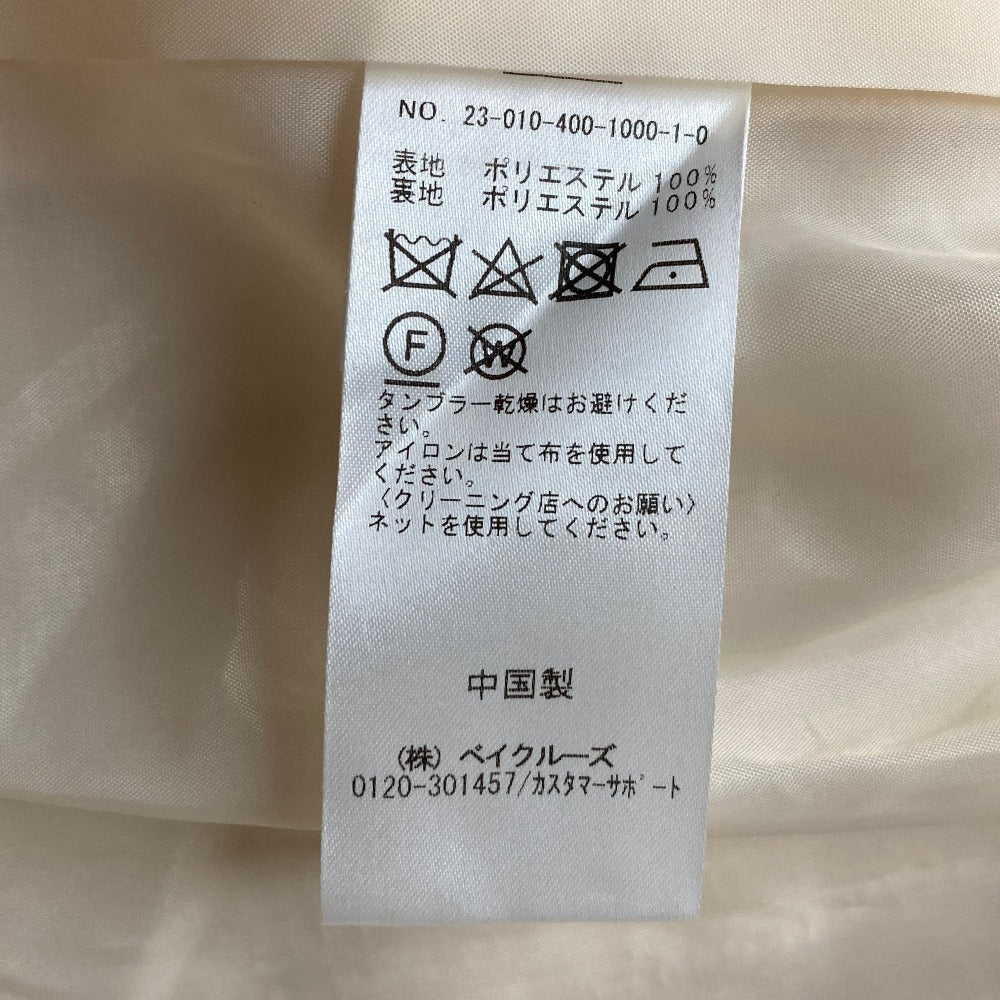 ジャーナルスタンダード フリンジツイードノーカラージャケット