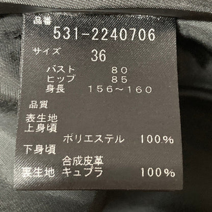 アドーア フェイクレザードッキングツイルワンピース