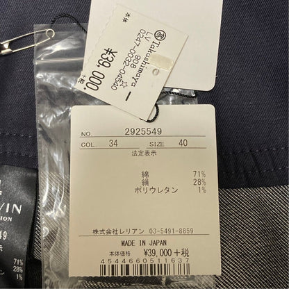 ランバンコレクション シルクブレンドデニムスカート