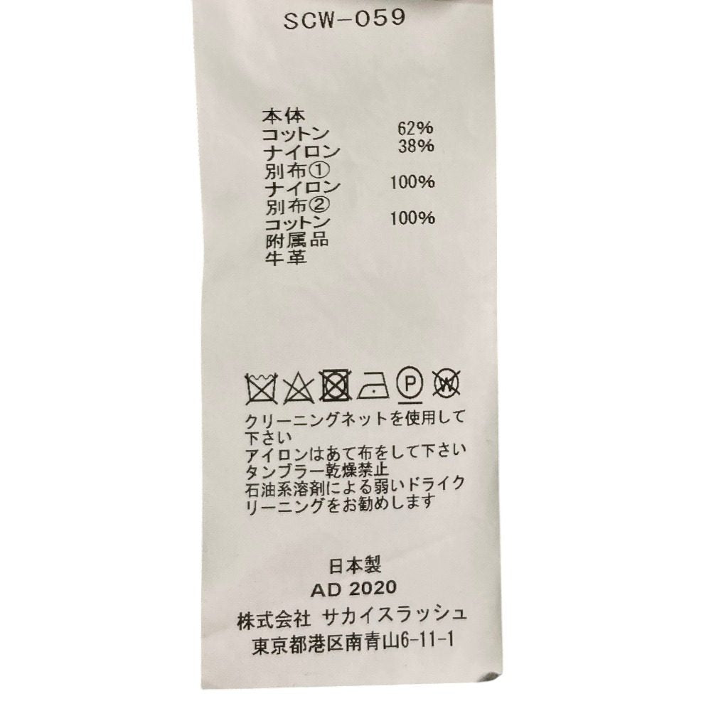 サカイ Sponge Sweat MA1 ドレス