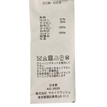 サカイ Sponge Sweat MA1 ドレス