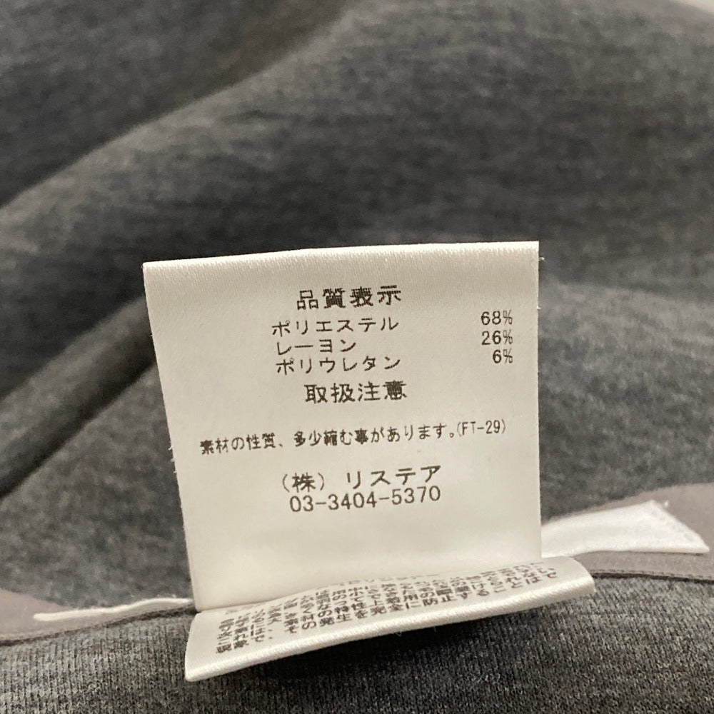 ルシェルブルー ダブルフェイスジャージースカート