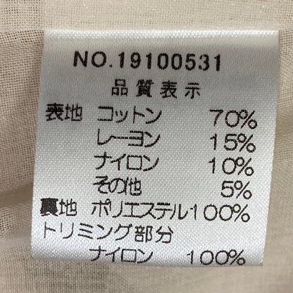 ハロッズ ツイードセットアップ