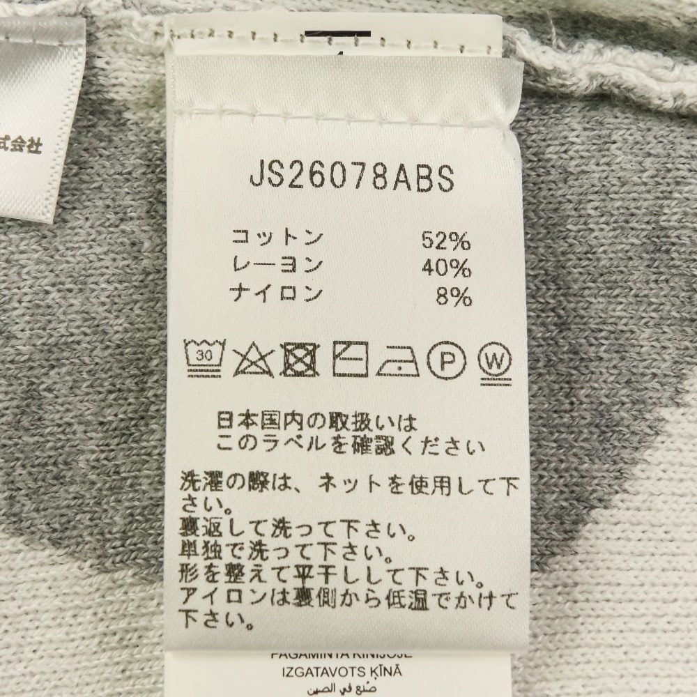 マイケルマイケルコース ニットフーデッドポンチョジャケット