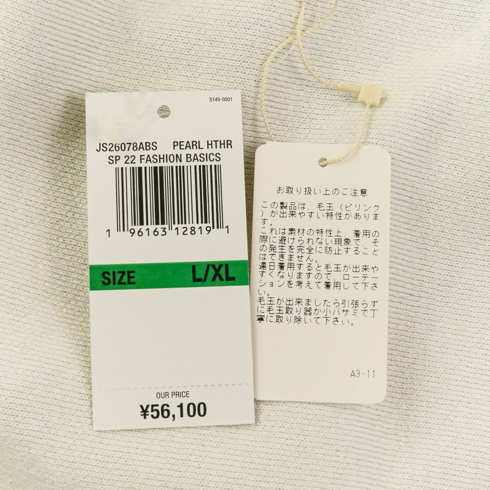 マイケルマイケルコース ニットフーデッドポンチョジャケット