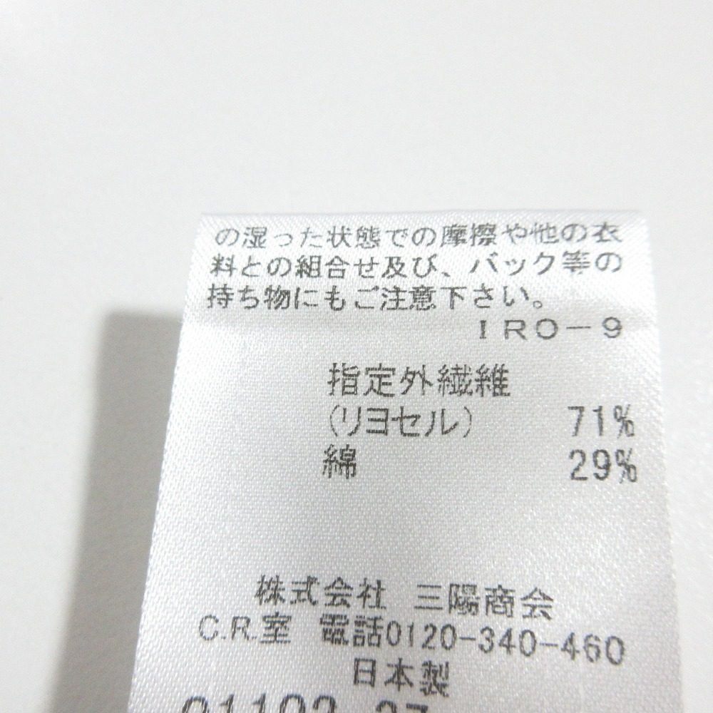 バーバリーブラックレーベル 半袖Tシャツ