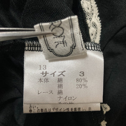 ヒスクローネ レース切替長袖カットソー