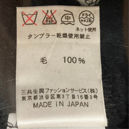 レオナールファッション ウールニットチュニック