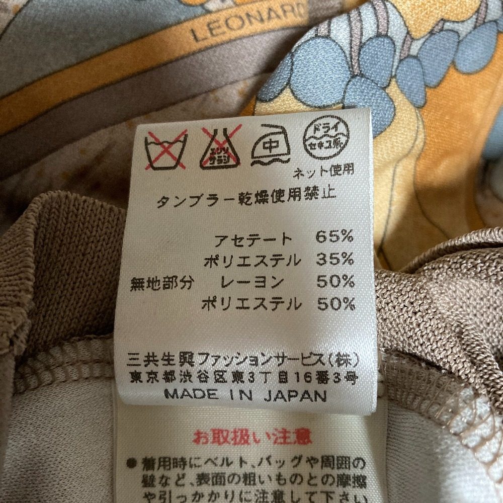 レオナールファッション ストレッチカーディガン
