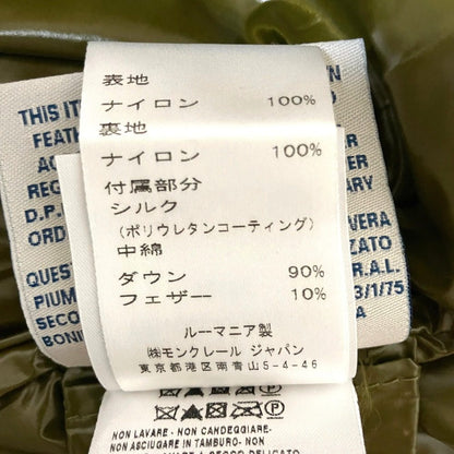 モンクレール サカイ SORA ナイロンフーデッドジャケット